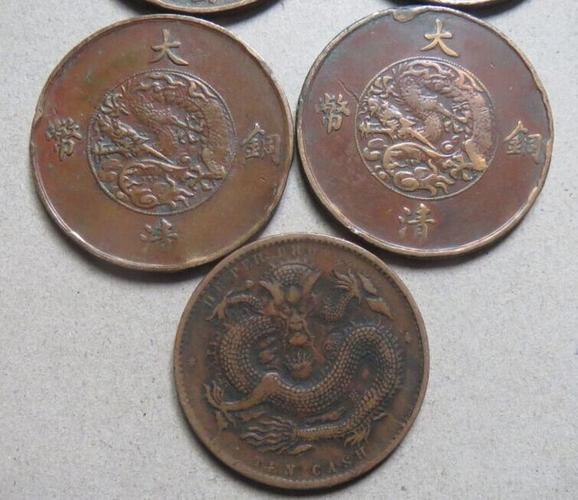 清朝宣三10文铜币 4枚和湖北特大龙1枚 小名誉品