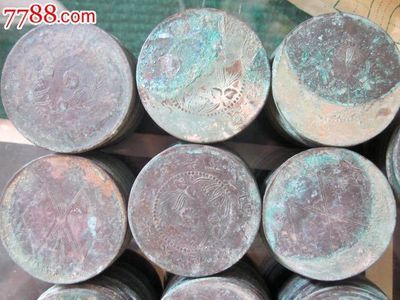 好品深坑河南双旗五十文一百文各120枚,铜元/机制铜币,双旗铜币,国民党统治时期,河南,单件销售,se24267556,零售,七七八八寿山石收藏