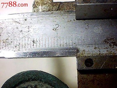 元丰-背上星正品--26元包真包邮,古币,宋、辽、夏、金,通宝/重宝/元宝,铜币,单件销售,se26206288,零售,荆楚斋