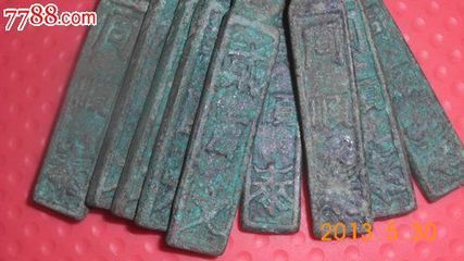 青铜钱币,古币,年代不详,铸币,铜币,成套销售,se17921487,零售,中国收藏热线