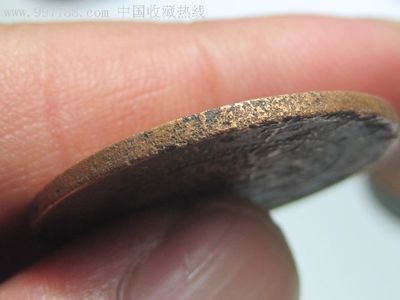 大清铜币,中心“鄂”大清龙,古币,清朝,铸币,铜币,单件销售,au1850411,在线拍卖,七七八八宣传画收藏
