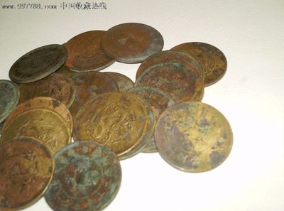 光绪元宝户部当二十文22枚,古币,清朝,通宝/重宝/元宝,铜币,成套销售,se13186727,零售,金叶钱币