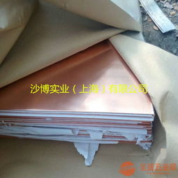 供应cusn6铜棒 铜板 铜排可切割零售