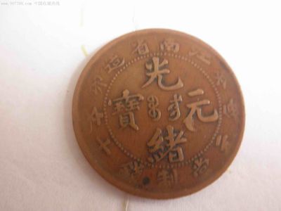 江南省制葵卯【、较少见版】,古币,清朝,铸币,铜币,单件销售,au2284764,在线拍卖,七七八八古币收藏