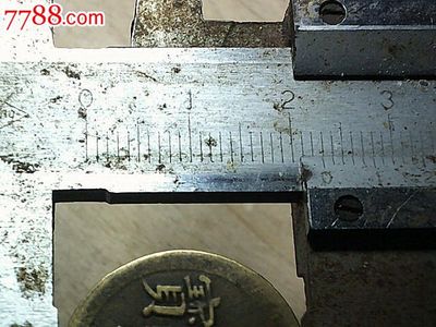光绪少见机制币-正品宝苏美品-95包真包邮,古币,清朝,通宝/重宝/元宝,铜币,单件销售,se30375558,零售,七七八八寿山石收藏