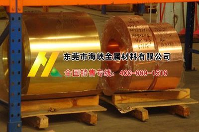 C5191铜板 C5191进口锡青铜板-供应产品-中国工业电器网