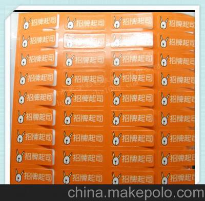 深圳寿司包装盒不干胶|食品铜版纸商标|农产品环保标签|食品标签图片,深圳寿司包装盒不干胶|食品铜版纸商标|农产品环保标签|食品标签图片大全,深圳市天宇彩包装制品(销售二部)-