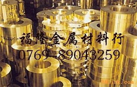 供应易切削黄铜c3850 c3601 进口铅黄铜cz121pb3