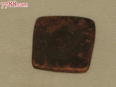 丝路铜币,古币,年代不详,铸币,铜币,单件销售,se33913152,零售,七七八八古币收藏