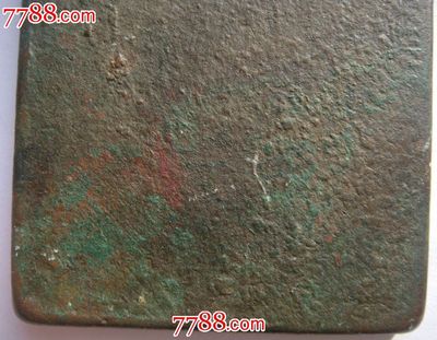 老仿刀币模,古币,先秦,其他种类,铜币,单件销售,se31682929,零售,诸申悦古玩店