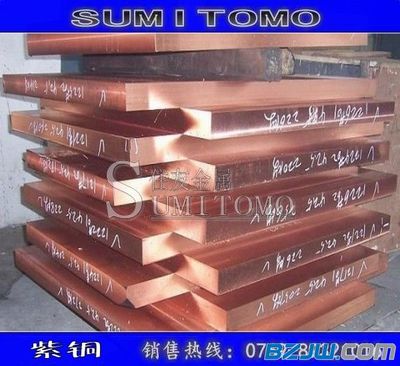 【TU0高塑性红铜板】_TU0高塑性红铜板价格_TU0高塑性红铜板厂家-到中华标准件网