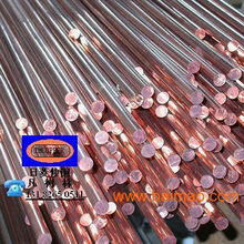 现货畅销紫铜棒 湖北tu2紫铜棒 紫铜棒货到付款,现货畅销紫铜棒 湖北tu2紫铜棒 紫铜棒货到付款生产厂家,现货畅销紫铜棒 湖北tu2紫铜棒 紫铜棒货到付款价格