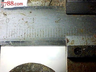 天启-字淸深峻.少见奌户版-165元包真包邮,古币,明朝,通宝/重宝/元宝,铜币,单件销售,se24380553,零售,七七八八古币收藏