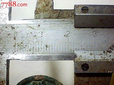 绍宋--连元[轮][附图谱].生坑真品--55元包真包邮,古币,宋、辽、夏、金,通宝/重宝/元宝,铜币,单件销售,se26315528,零售,七七八八古币收藏