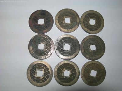 宽永通宝背水波纹9枚一起卖,古币,清朝,通宝/重宝/元宝,铜币,单件销售,se12012874,零售,七七八八古币收藏