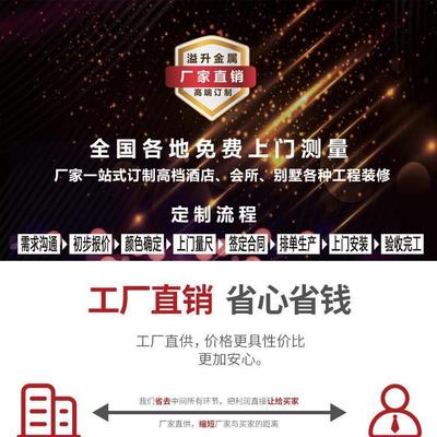广西铜板雕刻铜楼梯 厂家定制价格