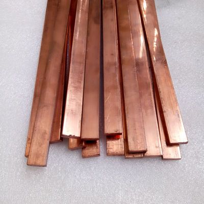 紫铜T2紫铜排板 红铜板 条 纯铜排 电解铜板厚3mm~10mm零切定做