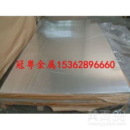 【c7541白铜板规格齐全c7541白铜板厂家直销】-