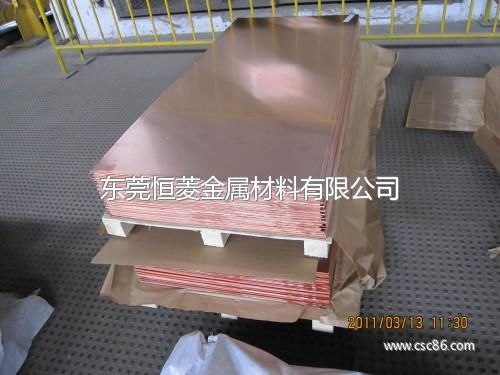 现货销售福建tu1无氧铜板 北京c1011无氧铜板