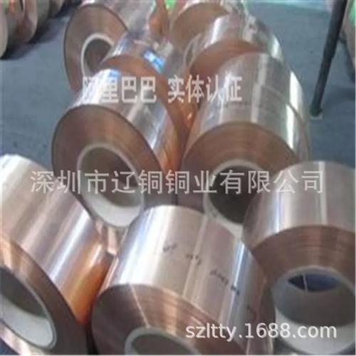 专业销售各种规格型号铍铜板铍铜棒铍铜线品质保证