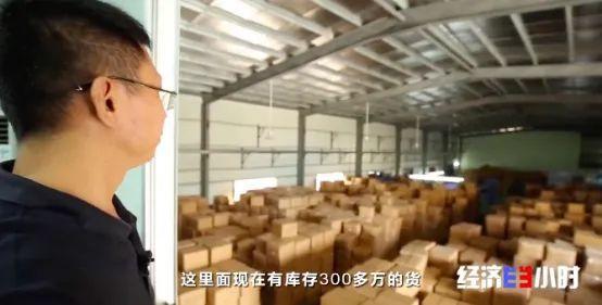 全球约6成鞋产自这个小镇 但有品牌竟一双卖3.5元 曾年销售额超一亿元的鞋厂,如何 背水一战