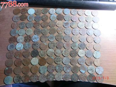 120个铜元,品还不错,没挑过,自己看版别,铜元/机制铜币,光绪元宝铜元,清朝,北京,成套销售,se31037123,零售,七七八八寿山石收藏