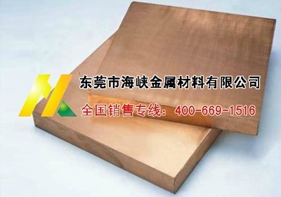 高强度W80钨铜板价格 W80钨铜棒厂家直销-【效果图,产品图,型号图,工程图】-中国