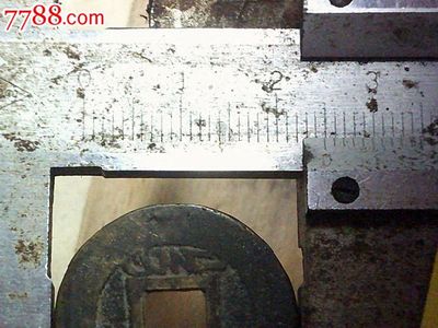康熙--.昌局.--13包真包邮,古币,清朝,通宝/重宝/元宝,铜币,单件销售,se31489253,零售,七七八八古币收藏