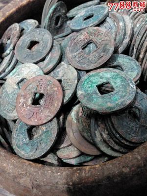 唐早期开远通宝450个通走,古币,隋、唐、五代,通宝/重宝/元宝,铜币,单件销售,se32628057,零售,七七八八古币收藏